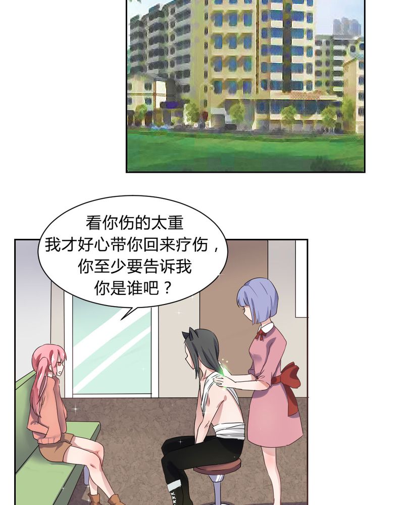 《我的鬼娃娇妻》漫画最新章节第32章误会免费下拉式在线观看章节第【9】张图片