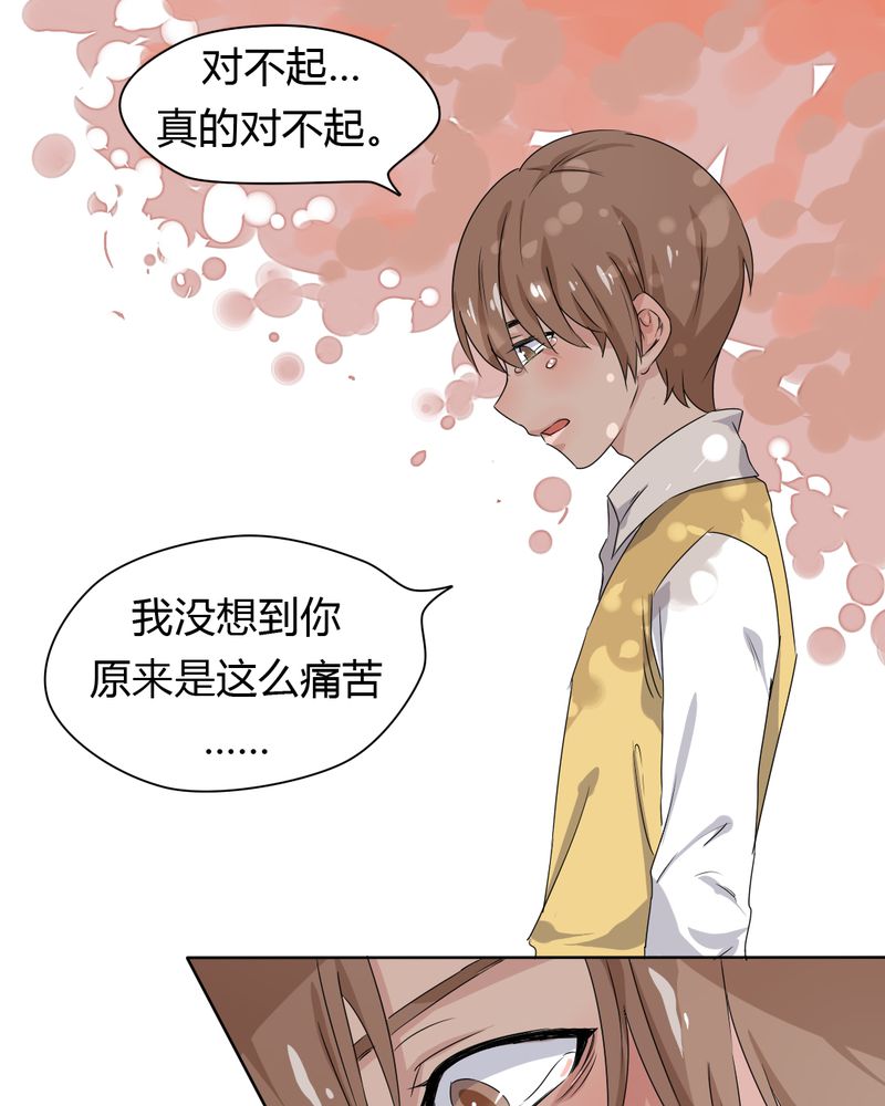 《我的鬼娃娇妻》漫画最新章节第39章终于明确的告白免费下拉式在线观看章节第【12】张图片