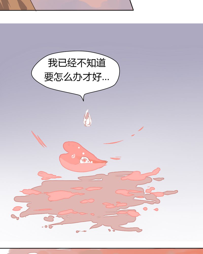 《我的鬼娃娇妻》漫画最新章节第39章终于明确的告白免费下拉式在线观看章节第【13】张图片