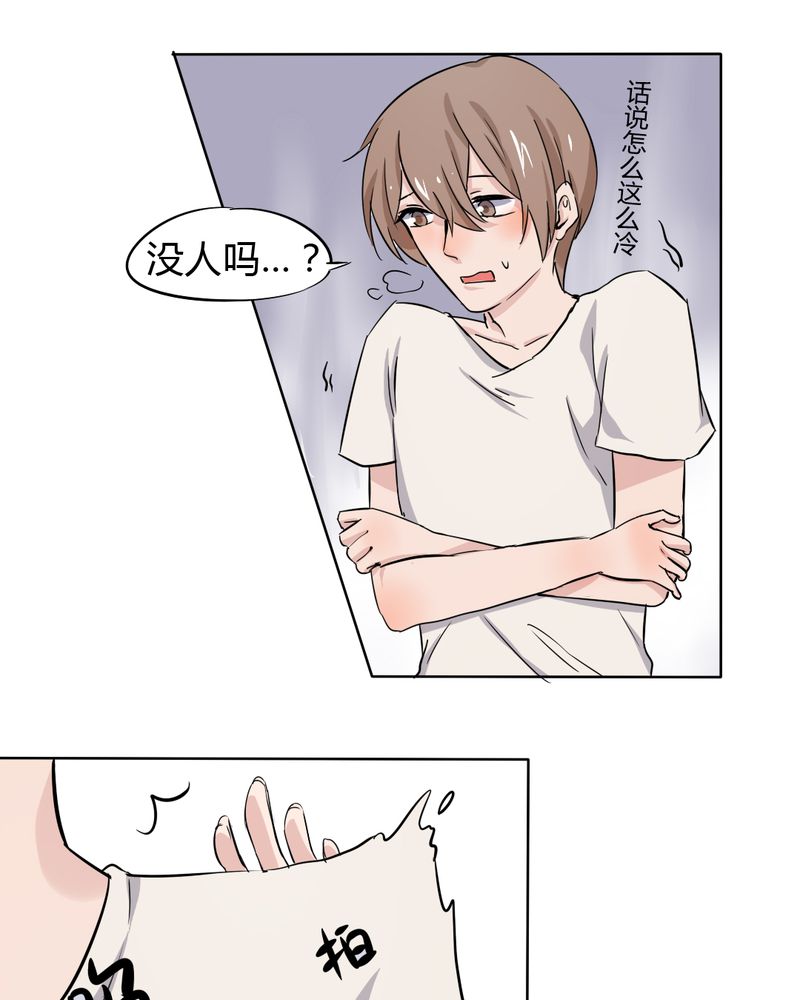 《我的鬼娃娇妻》漫画最新章节第41章初露杀机免费下拉式在线观看章节第【8】张图片