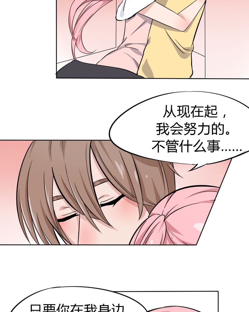 《我的鬼娃娇妻》漫画最新章节第41章初露杀机免费下拉式在线观看章节第【17】张图片