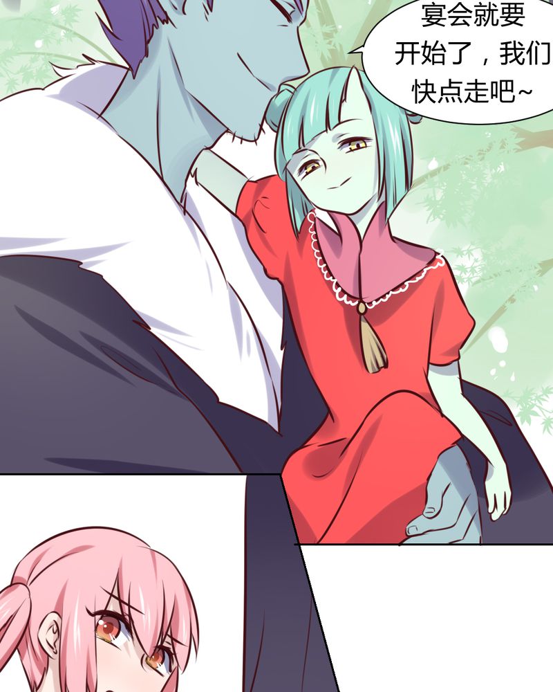 《我的鬼娃娇妻》漫画最新章节第46章被隐藏的真相免费下拉式在线观看章节第【10】张图片