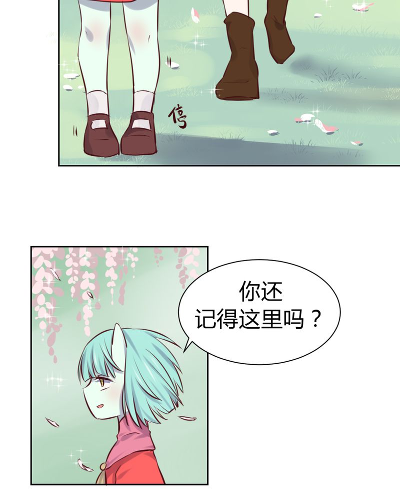 《我的鬼娃娇妻》漫画最新章节第47章迷杀之阵免费下拉式在线观看章节第【20】张图片