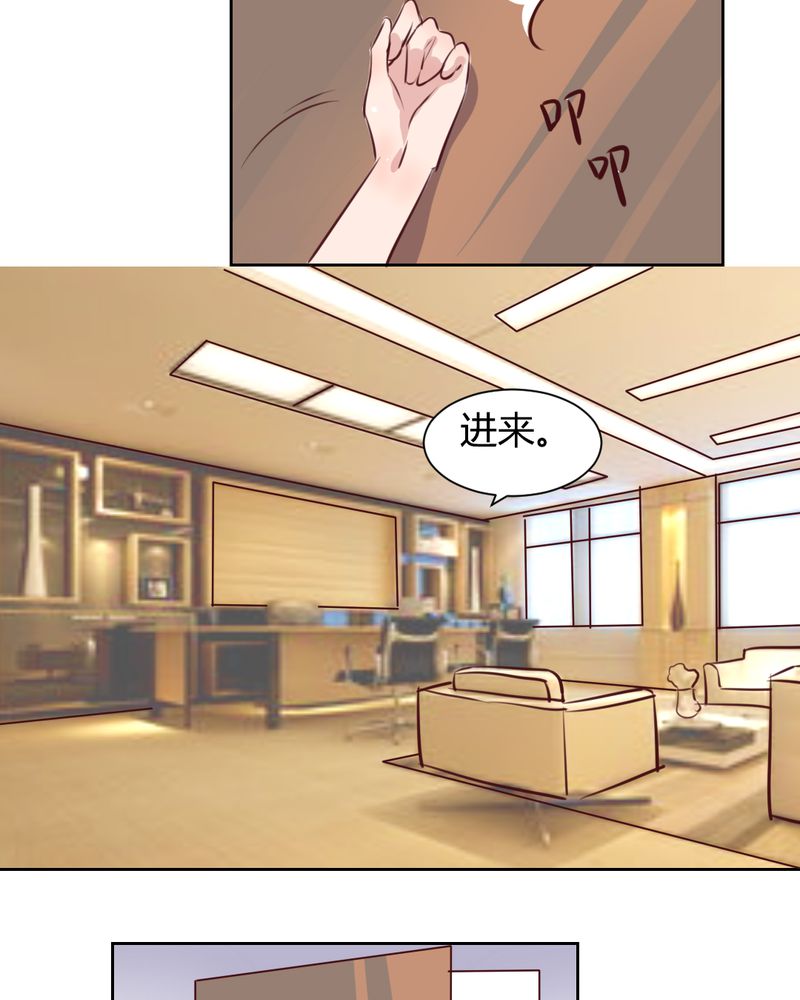 《我的鬼娃娇妻》漫画最新章节第58章可爱的白狐婚约者免费下拉式在线观看章节第【3】张图片