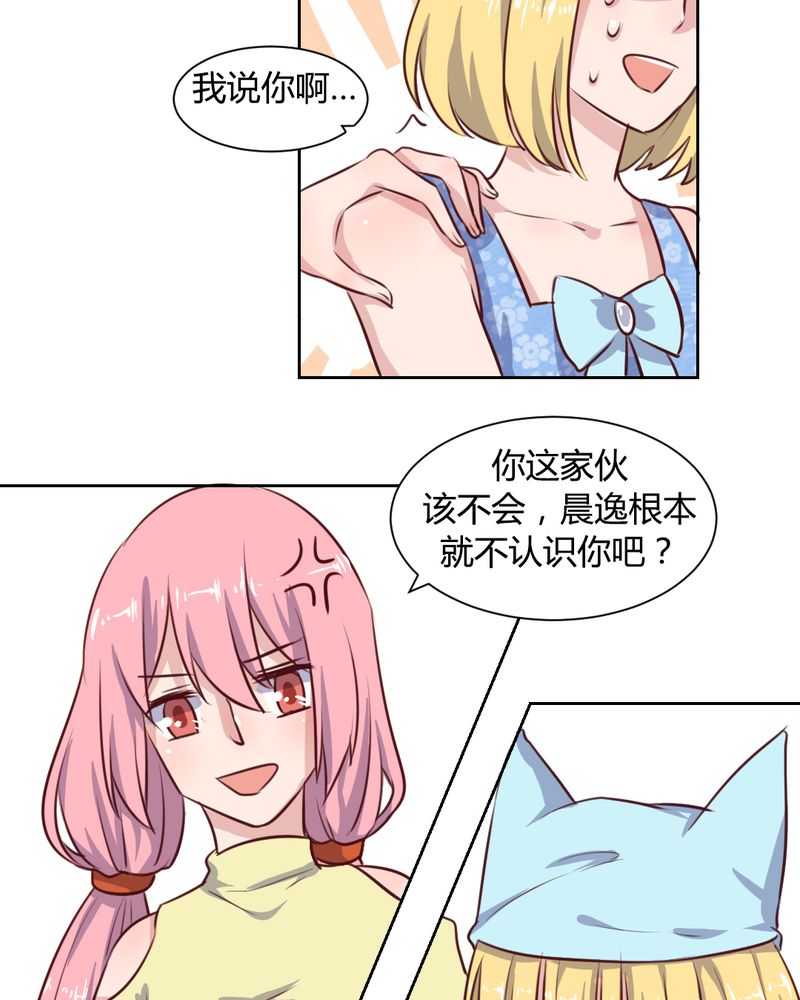 《我的鬼娃娇妻》漫画最新章节第59章白洛的独家秘术免费下拉式在线观看章节第【10】张图片