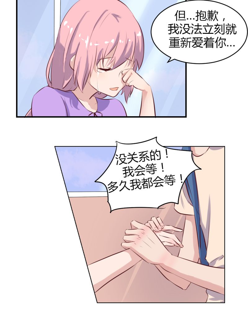 《我的鬼娃娇妻》漫画最新章节第65章最后的开始免费下拉式在线观看章节第【7】张图片