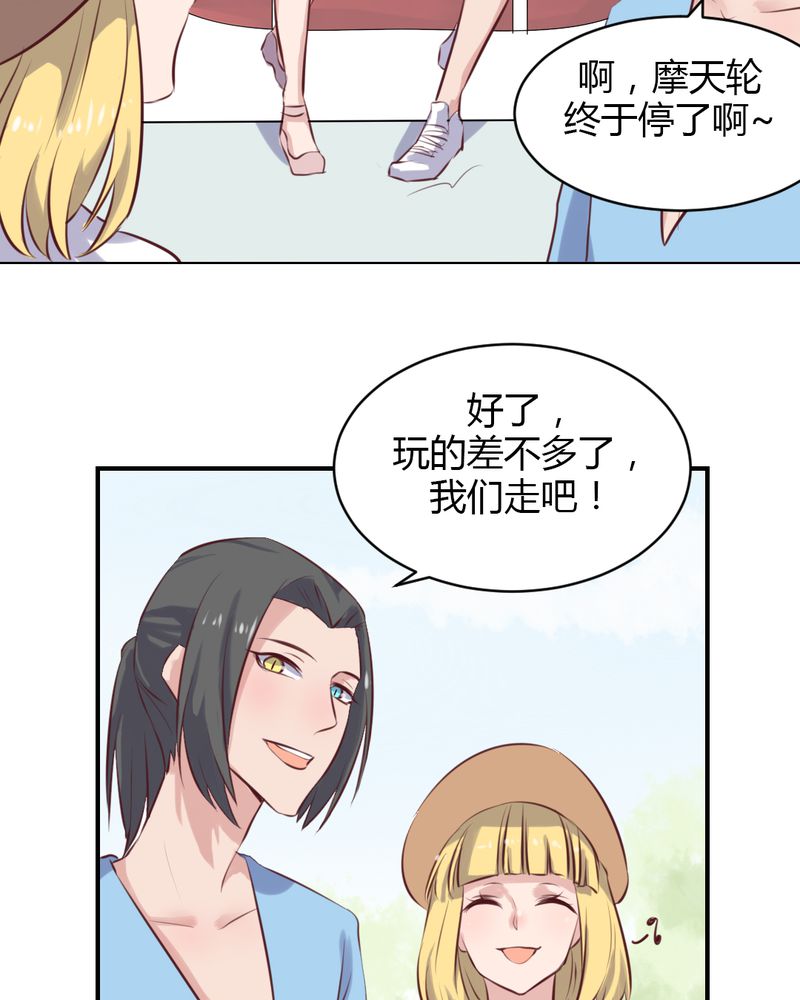 《我的鬼娃娇妻》漫画最新章节第65章最后的开始免费下拉式在线观看章节第【3】张图片