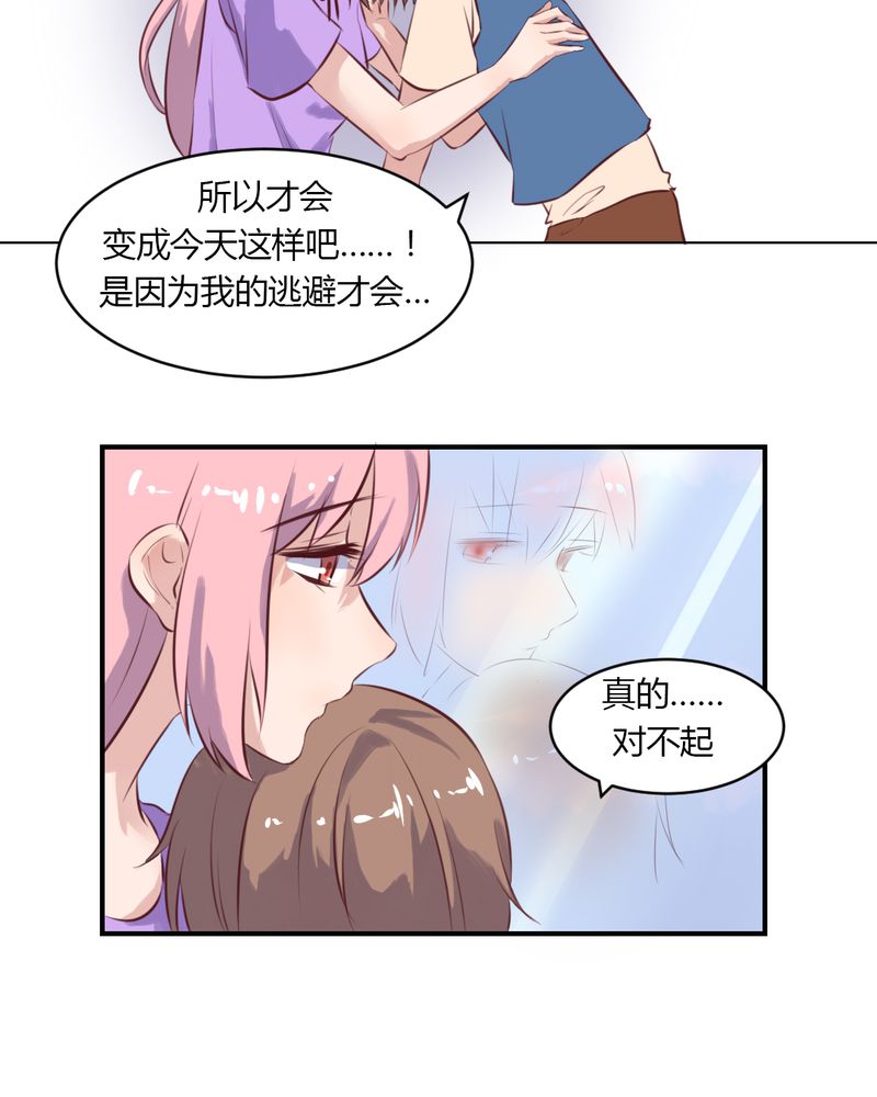 《我的鬼娃娇妻》漫画最新章节第65章最后的开始免费下拉式在线观看章节第【13】张图片