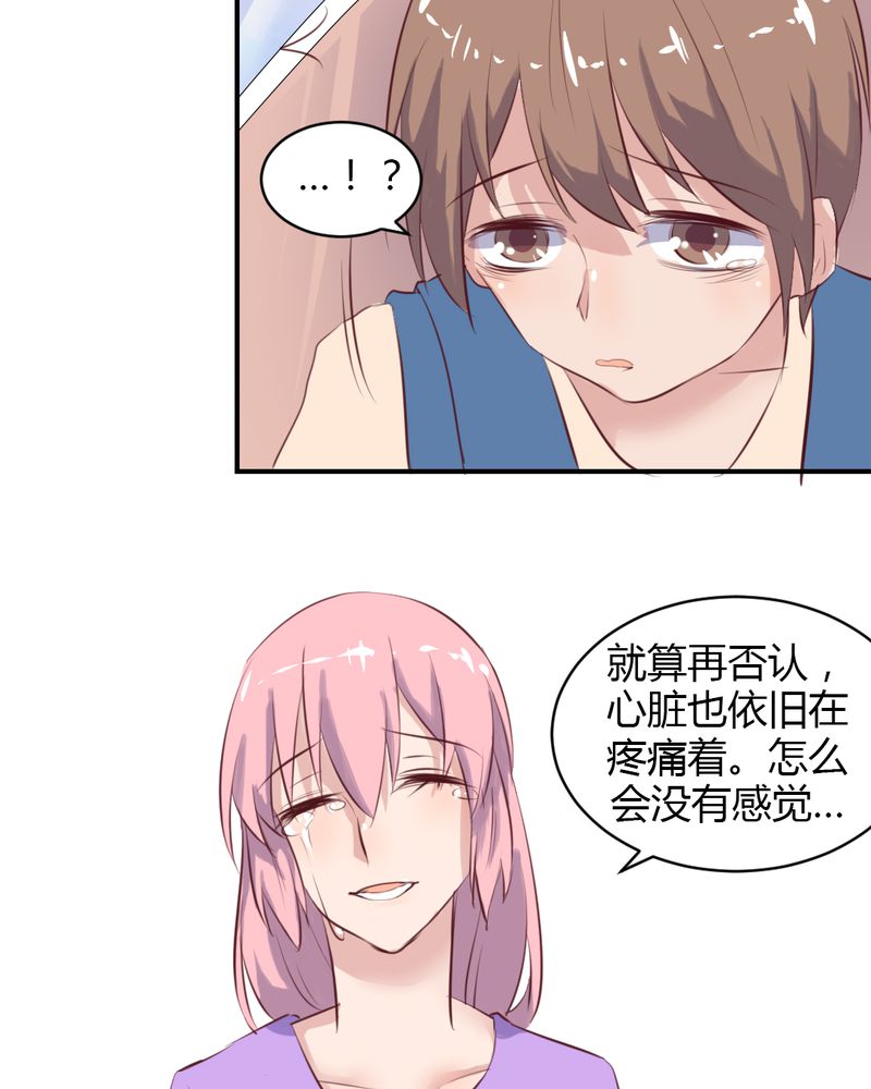 《我的鬼娃娇妻》漫画最新章节第65章最后的开始免费下拉式在线观看章节第【9】张图片