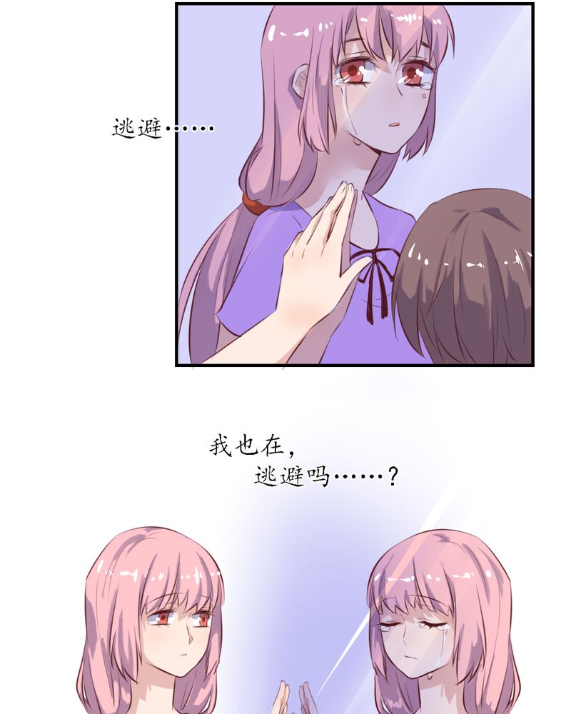 《我的鬼娃娇妻》漫画最新章节第65章最后的开始免费下拉式在线观看章节第【12】张图片