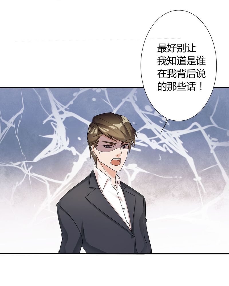 《恰恰香返》漫画最新章节第7章宁爸住院免费下拉式在线观看章节第【50】张图片