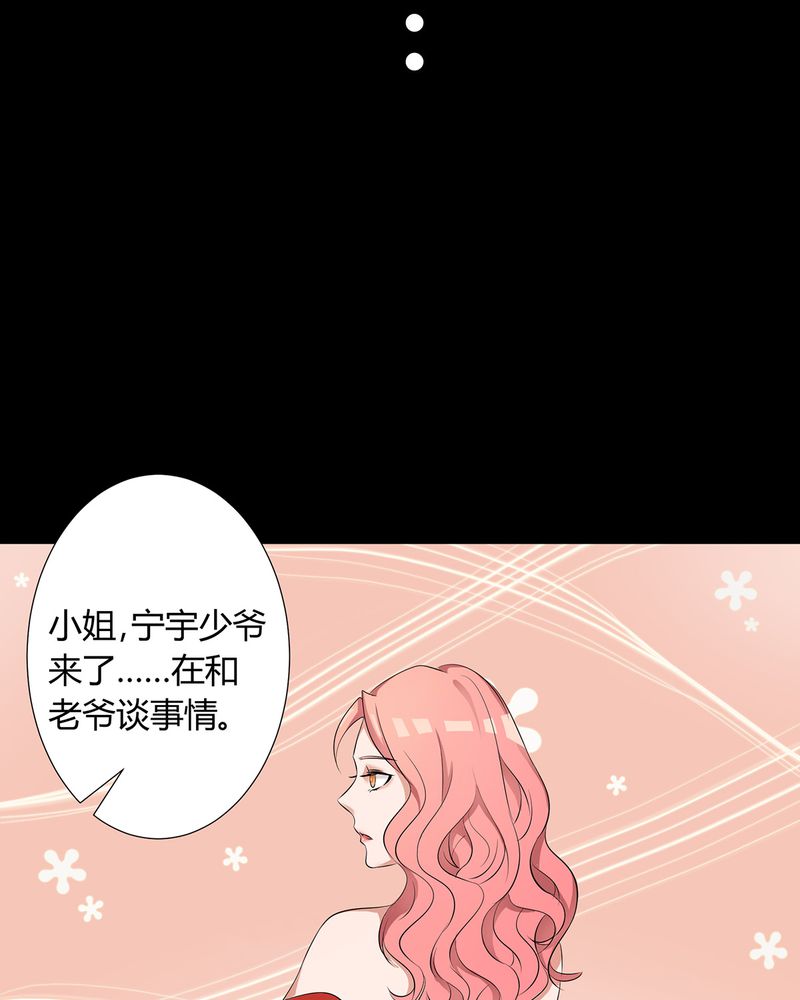 《恰恰香返》漫画最新章节第7章宁爸住院免费下拉式在线观看章节第【8】张图片