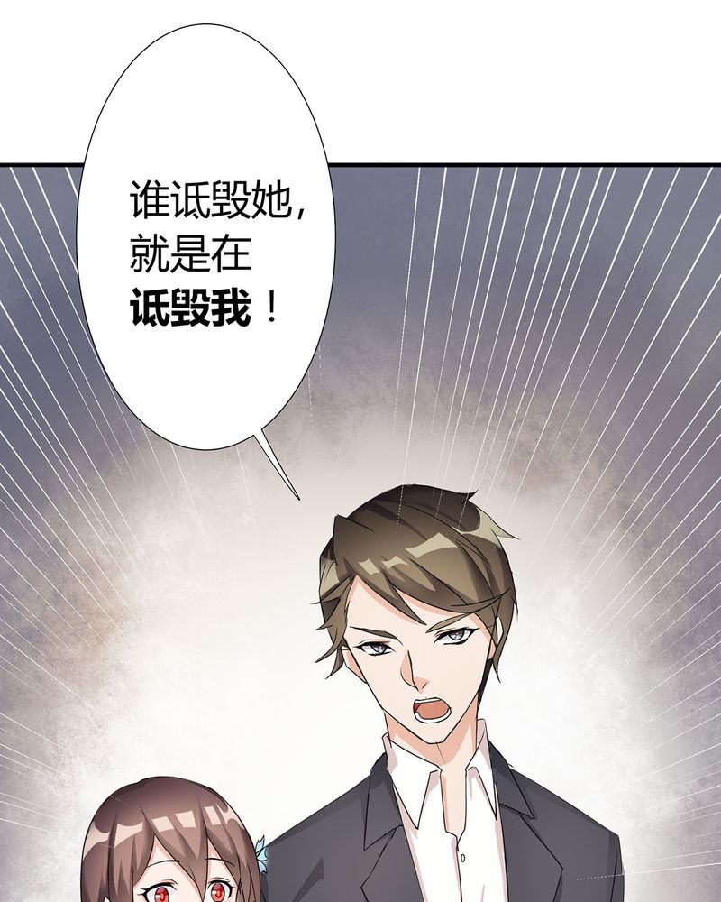 《恰恰香返》漫画最新章节第7章宁爸住院免费下拉式在线观看章节第【49】张图片