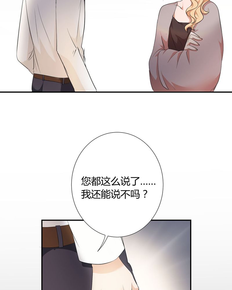 《恰恰香返》漫画最新章节第7章宁爸住院免费下拉式在线观看章节第【26】张图片