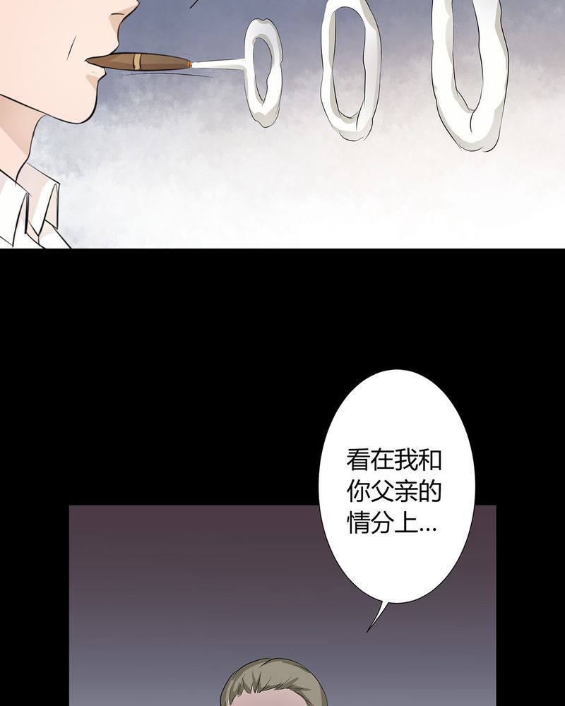 《恰恰香返》漫画最新章节第7章宁爸住院免费下拉式在线观看章节第【3】张图片