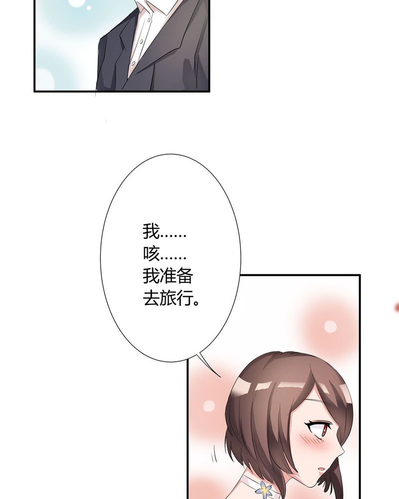 《恰恰香返》漫画最新章节第7章宁爸住院免费下拉式在线观看章节第【38】张图片