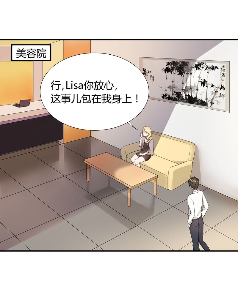 《恰恰香返》漫画最新章节第7章宁爸住院免费下拉式在线观看章节第【29】张图片