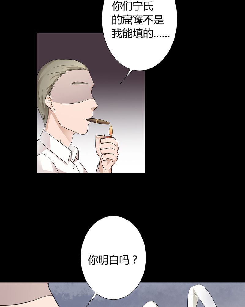 《恰恰香返》漫画最新章节第7章宁爸住院免费下拉式在线观看章节第【4】张图片