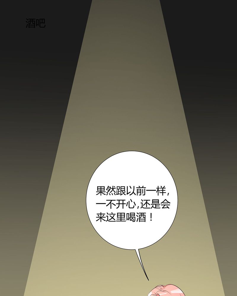 《恰恰香返》漫画最新章节第16章毛娜偷录音免费下拉式在线观看章节第【9】张图片