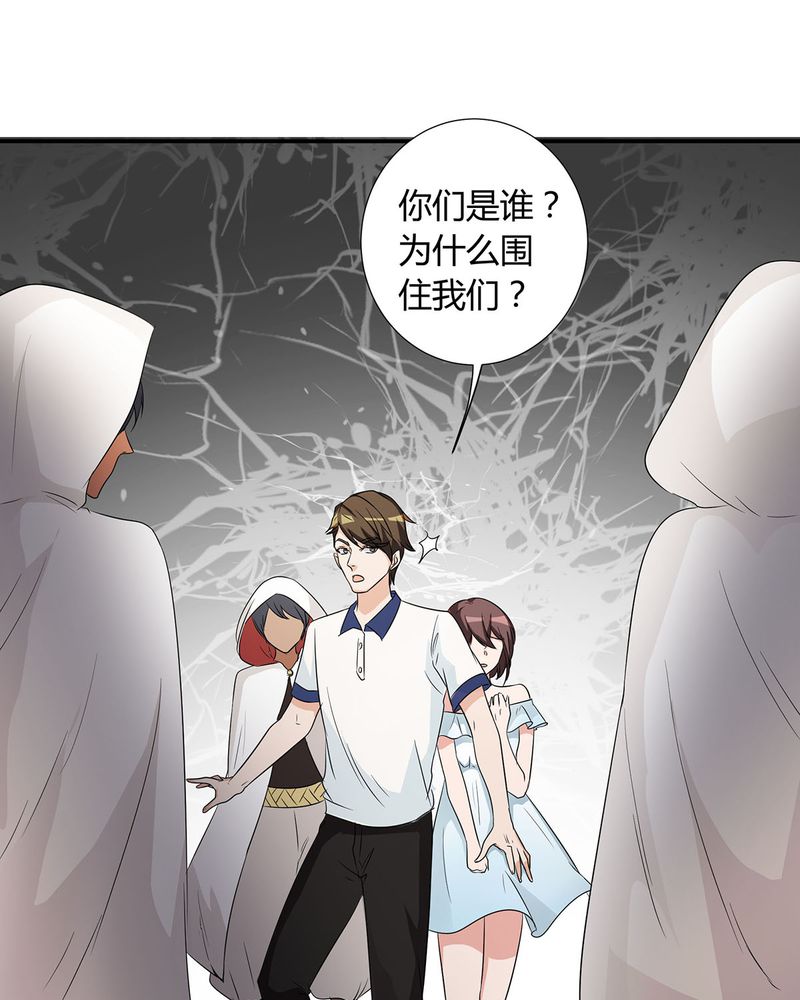 《恰恰香返》漫画最新章节第23章恰恰被抓回家与宁宇分别免费下拉式在线观看章节第【15】张图片