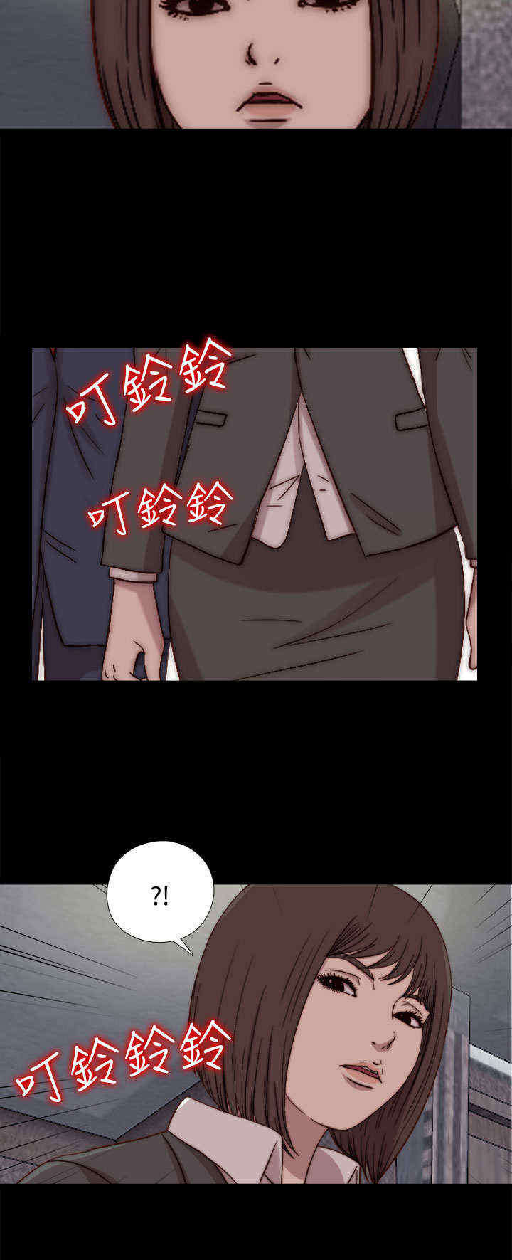 《寻找梅莉》漫画最新章节第45章会长的错（中）免费下拉式在线观看章节第【1】张图片