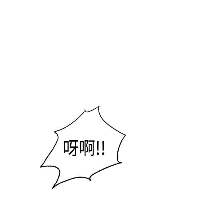 《不良房东》漫画最新章节第24章海拉表白免费下拉式在线观看章节第【14】张图片