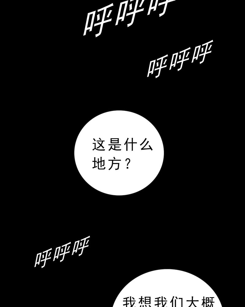 《不可思议少年》漫画最新章节第5章一个问题（上）免费下拉式在线观看章节第【14】张图片