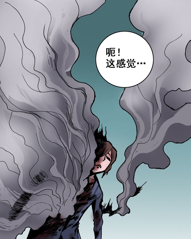 《不可思议少年》漫画最新章节第7章一个问题（下）免费下拉式在线观看章节第【35】张图片