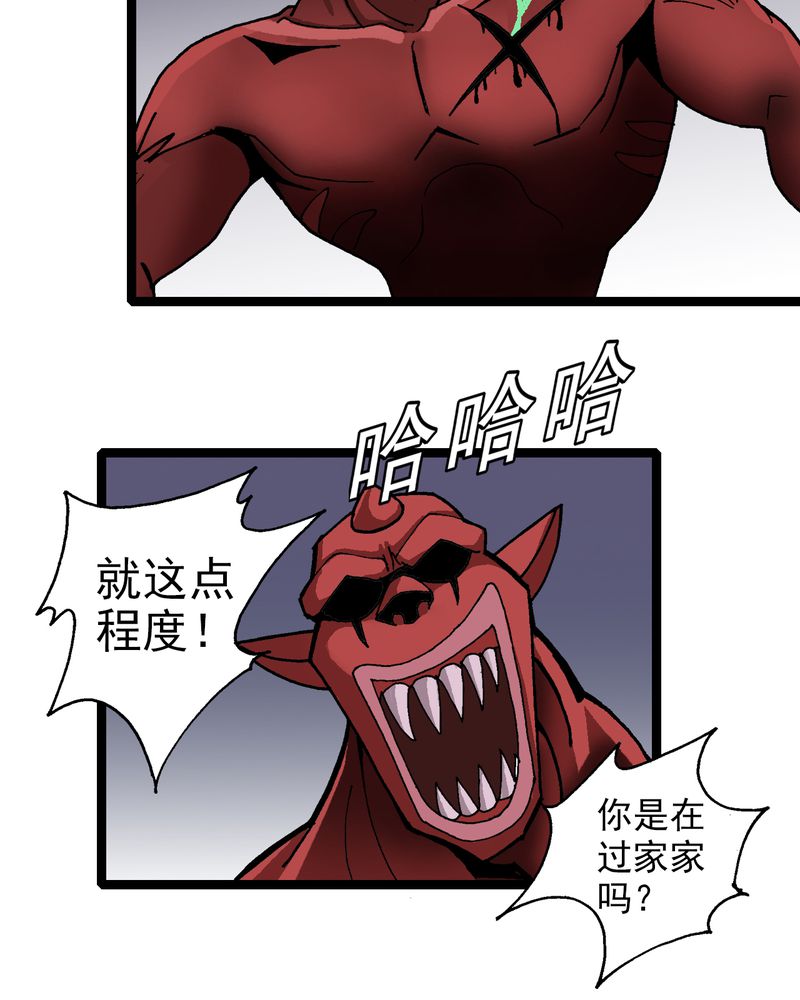 《不可思议少年》漫画最新章节第8章再见杰克免费下拉式在线观看章节第【44】张图片