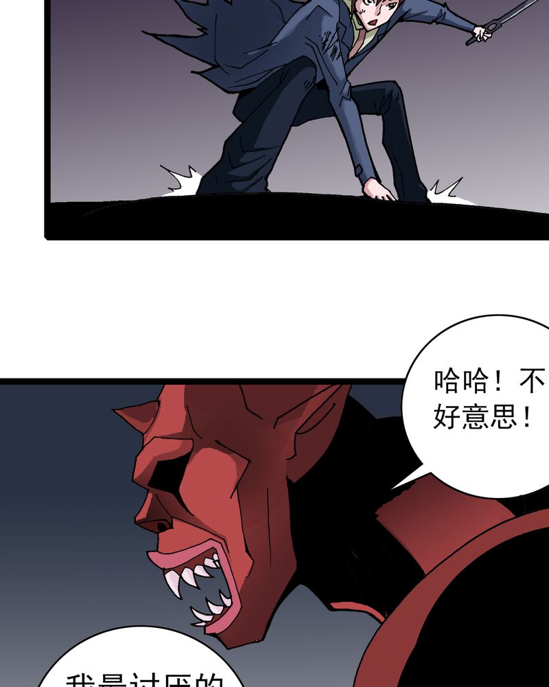 《不可思议少年》漫画最新章节第8章再见杰克免费下拉式在线观看章节第【35】张图片