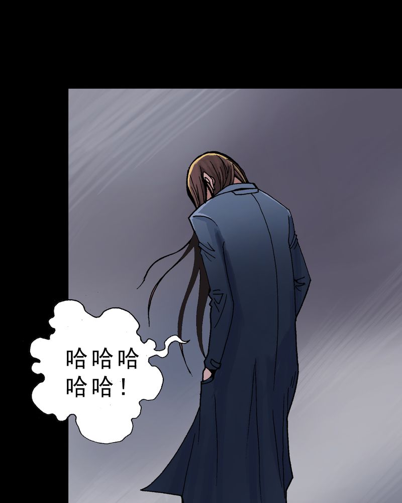 《不可思议少年》漫画最新章节第8章再见杰克免费下拉式在线观看章节第【3】张图片