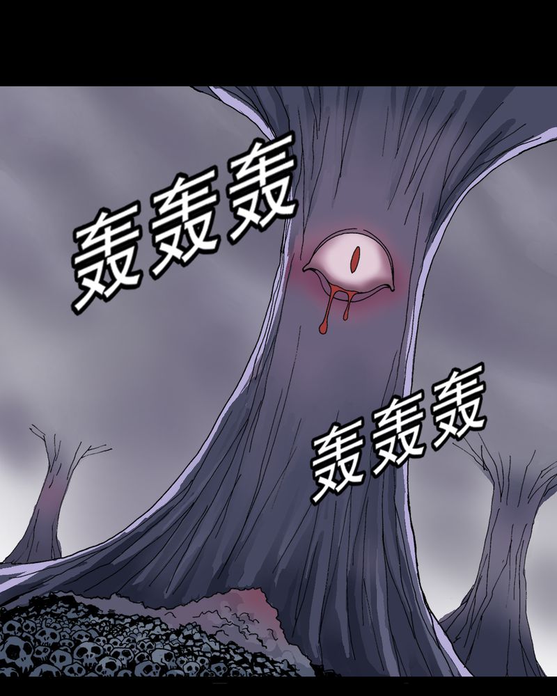 《不可思议少年》漫画最新章节第8章再见杰克免费下拉式在线观看章节第【5】张图片