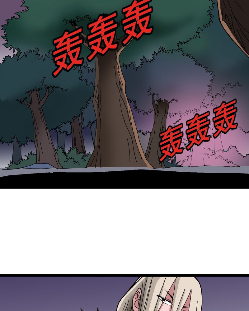 《不可思议少年》漫画最新章节第14章两个原因免费下拉式在线观看章节第【31】张图片