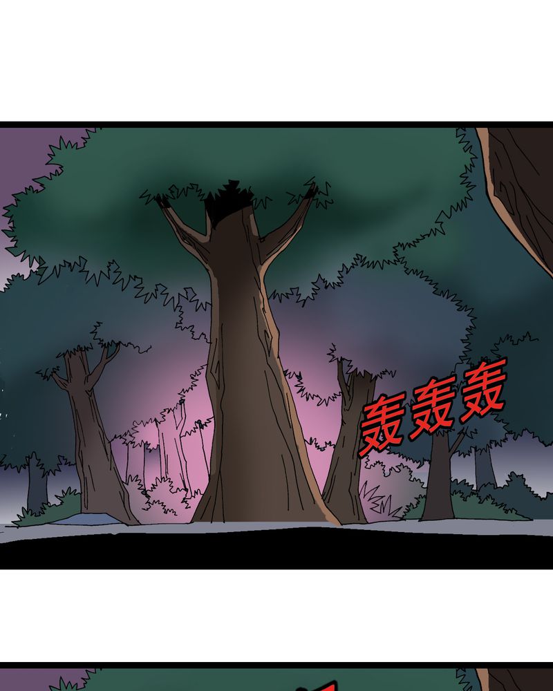 《不可思议少年》漫画最新章节第14章两个原因免费下拉式在线观看章节第【32】张图片