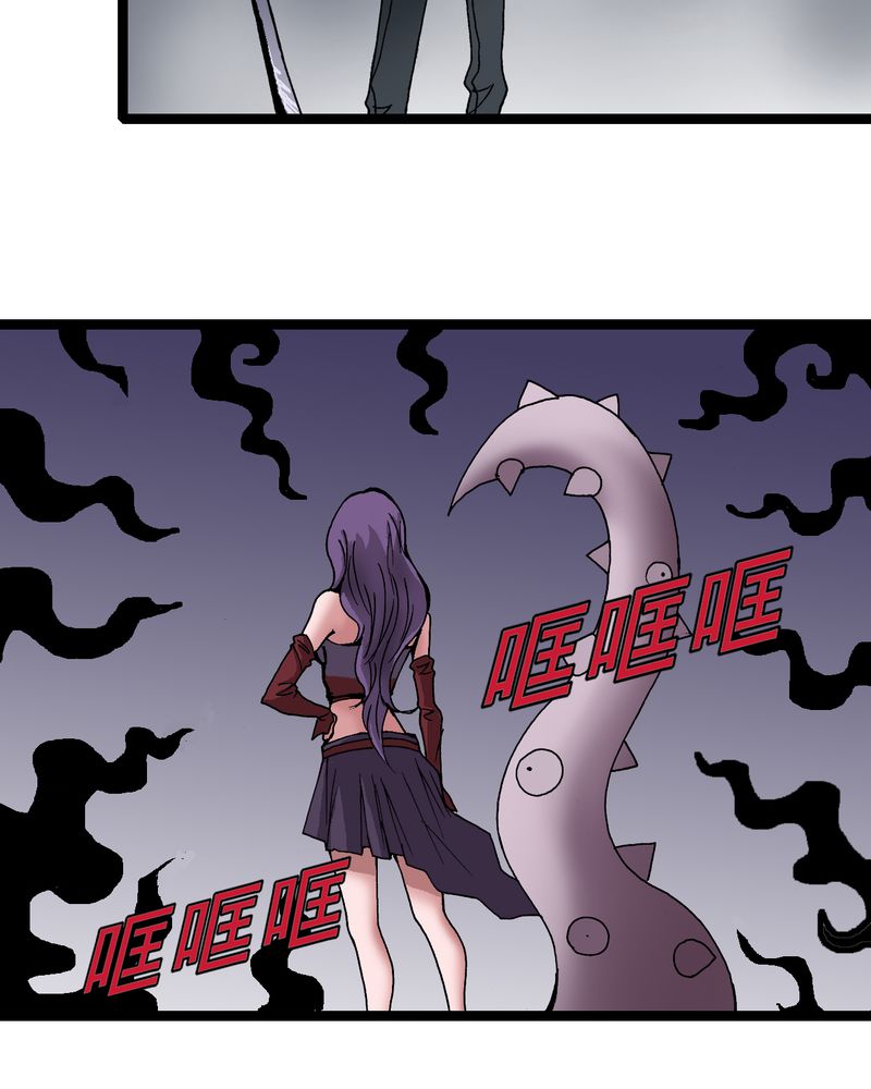 《不可思议少年》漫画最新章节第15章多重悬念免费下拉式在线观看章节第【12】张图片