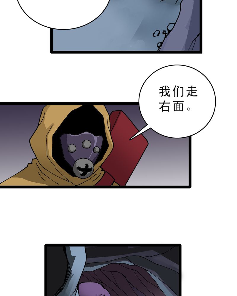 《不可思议少年》漫画最新章节第21章界灵玄武免费下拉式在线观看章节第【22】张图片