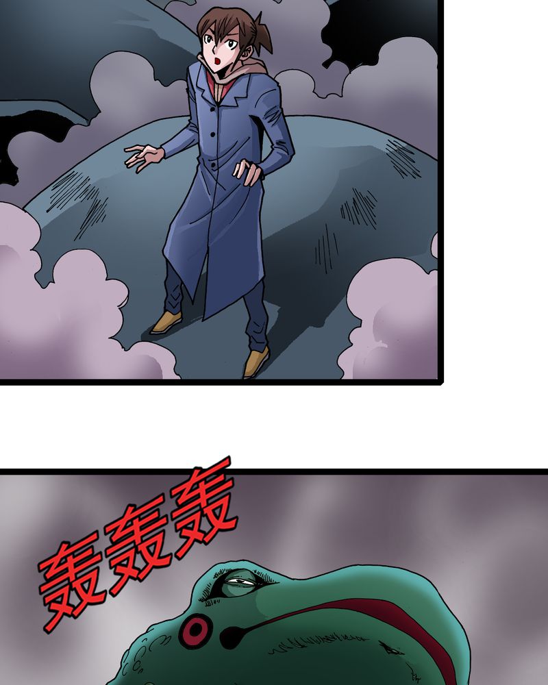 《不可思议少年》漫画最新章节第26章河流之王免费下拉式在线观看章节第【31】张图片