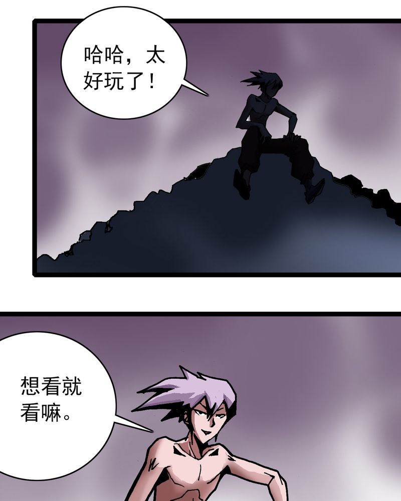 《不可思议少年》漫画最新章节第28章魔鬼的盒子免费下拉式在线观看章节第【34】张图片