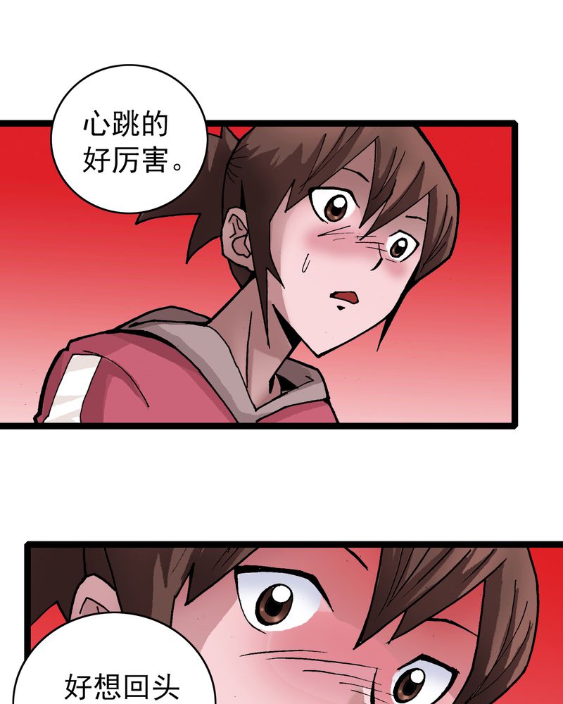 《不可思议少年》漫画最新章节第28章魔鬼的盒子免费下拉式在线观看章节第【40】张图片