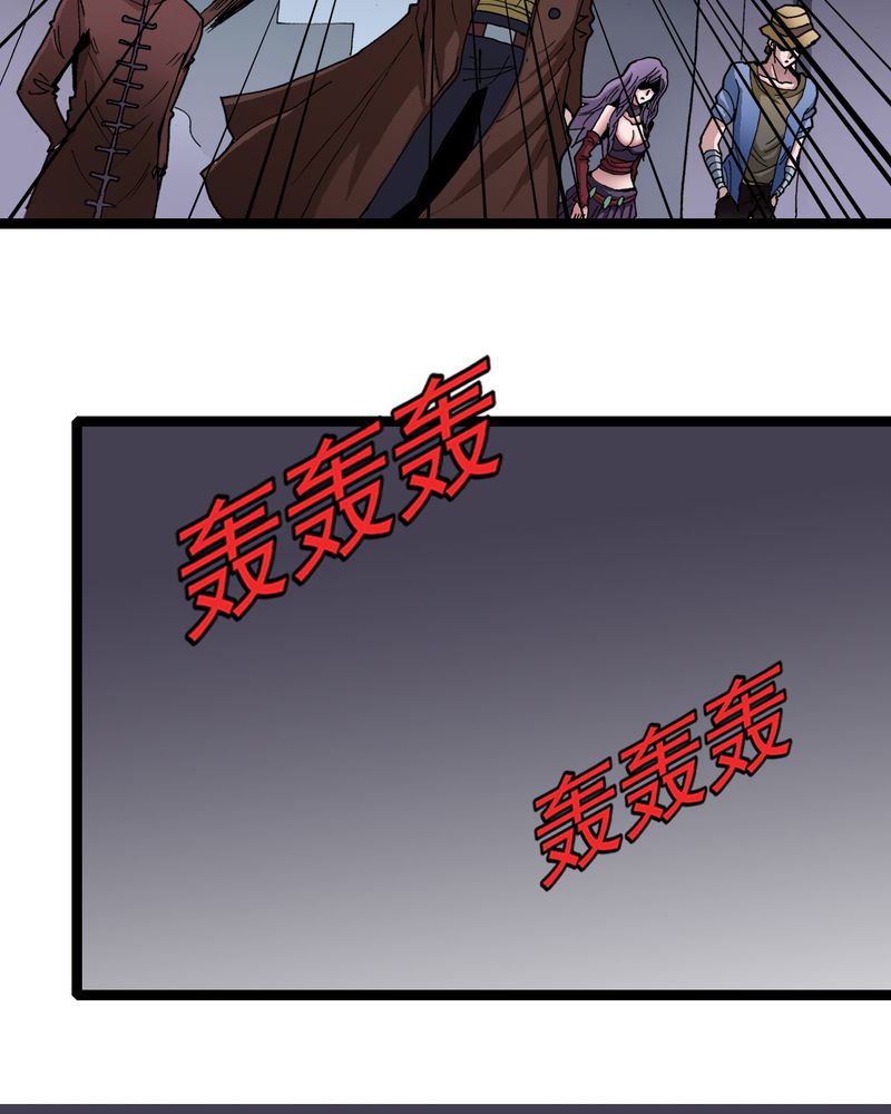 《不可思议少年》漫画最新章节第28章魔鬼的盒子免费下拉式在线观看章节第【6】张图片