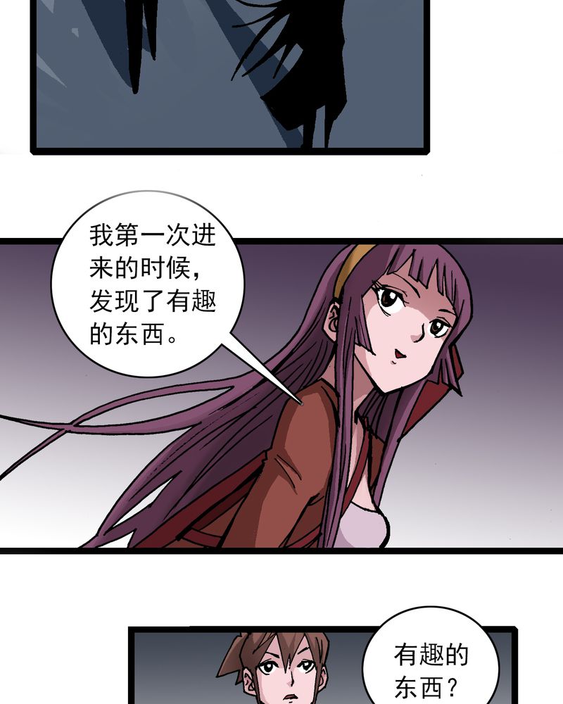 《不可思议少年》漫画最新章节第31章神像免费下拉式在线观看章节第【29】张图片