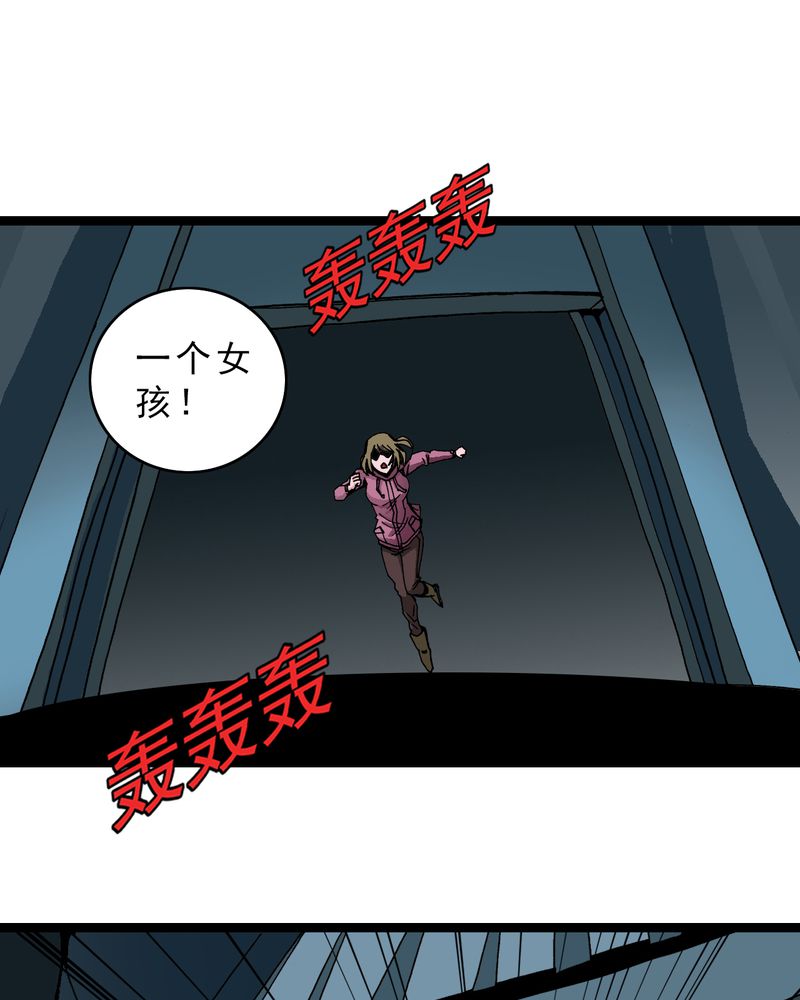 《不可思议少年》漫画最新章节第31章神像免费下拉式在线观看章节第【16】张图片