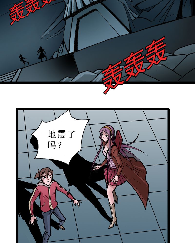 《不可思议少年》漫画最新章节第31章神像免费下拉式在线观看章节第【18】张图片