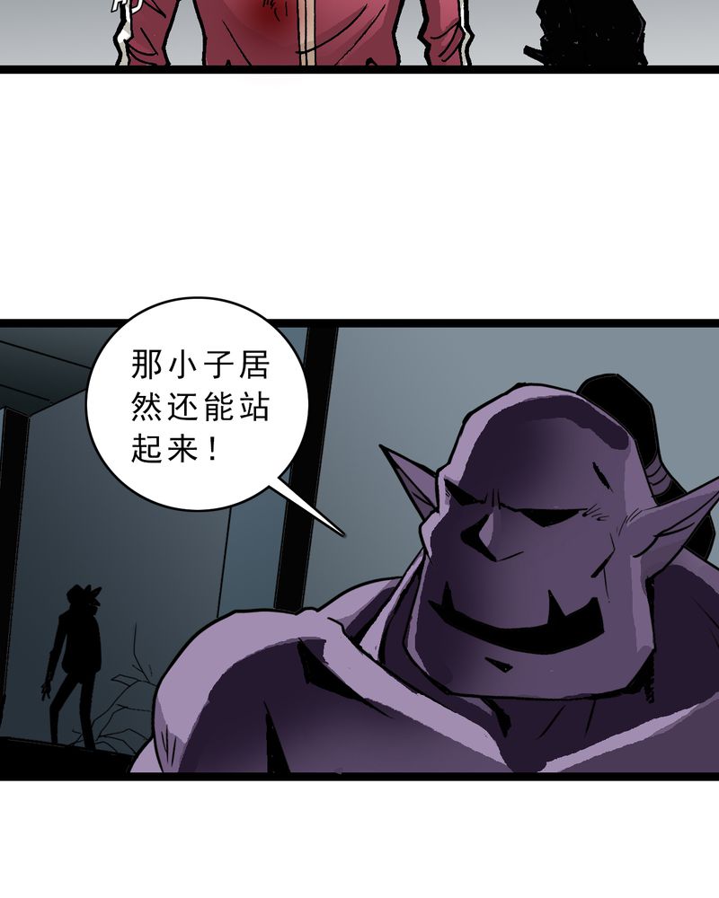 《不可思议少年》漫画最新章节第37章异变免费下拉式在线观看章节第【10】张图片