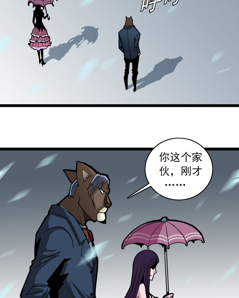 《不可思议少年》漫画最新章节第38章墓室的秘密免费下拉式在线观看章节第【3】张图片