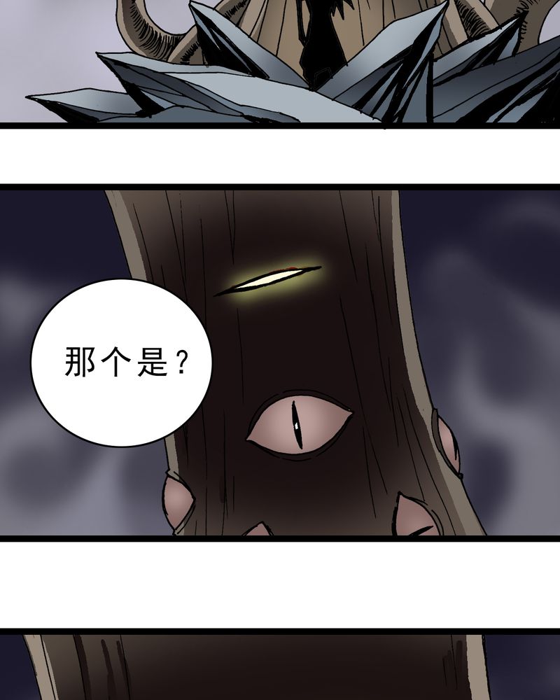 《不可思议少年》漫画最新章节第43章七眼的树妖免费下拉式在线观看章节第【27】张图片