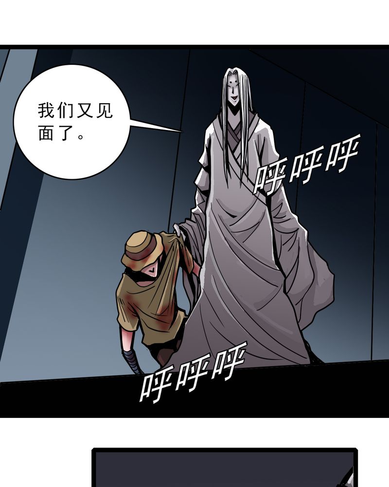 《不可思议少年》漫画最新章节第47章兔子的任务免费下拉式在线观看章节第【15】张图片