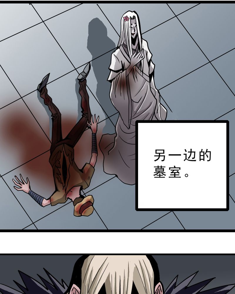 《不可思议少年》漫画最新章节第50章99号免费下拉式在线观看章节第【11】张图片