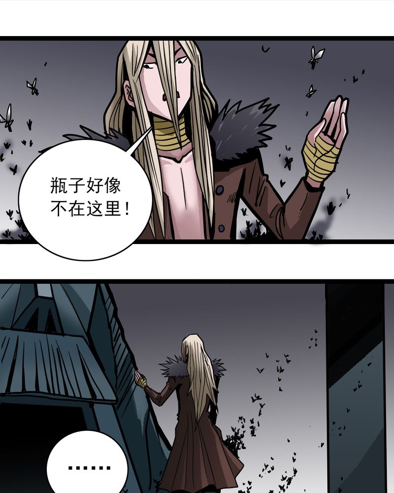 《不可思议少年》漫画最新章节第51章灵魂的墙壁免费下拉式在线观看章节第【8】张图片