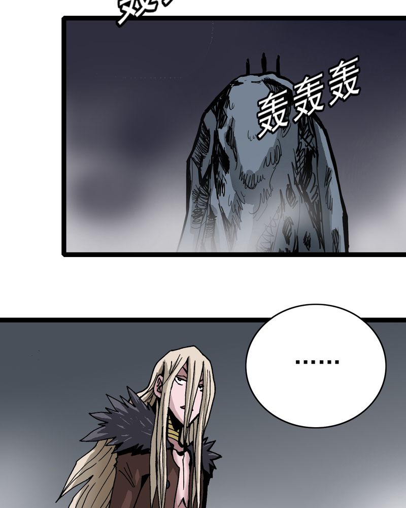 《不可思议少年》漫画最新章节第62章同伴免费下拉式在线观看章节第【25】张图片